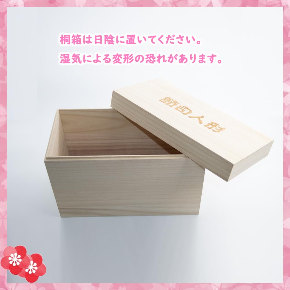 Amazon.co.jp: 桐箱 雛人形 ひな人形 木製 収納 お雛様 33長さ x